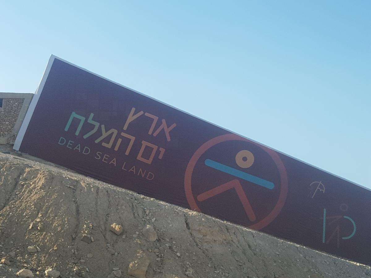 Yifat'S Rooms Dead Sea Neve Zohar Exterior photo